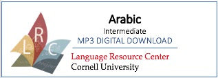 Arabic - Intermediate Arabic - An Integrated Approach (MP3 Digital Download)