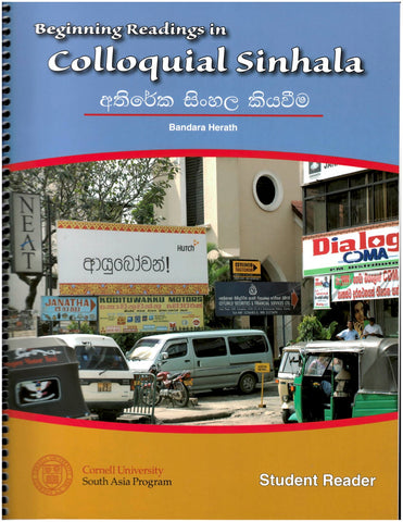 Sinhala - Beginning Readings in Colloquial Sinhala