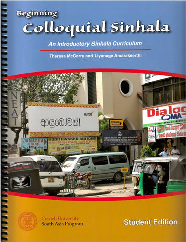 Sinhala - Beginning Colloquial Sinhala: An Introductory Sinhala Curriculum (Student Set)