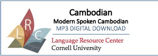Cambodian - Modern Spoken Cambodian (MP3 Digital Download)