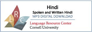 Hindi - Spoken and Written Hindi (MP3 Digital Download)