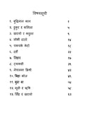 Nepali - Intermediate and Advanced Nepali: Reading and Grammatical Structures