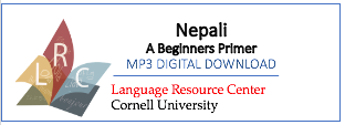 Nepali A Beginners Primer