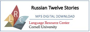 Russian - Twelve Stories (MP3 Digital Download)