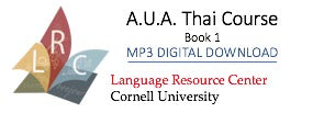 Thai - A.U.A. Thai Course Book 1 (MP3 Digital Download)