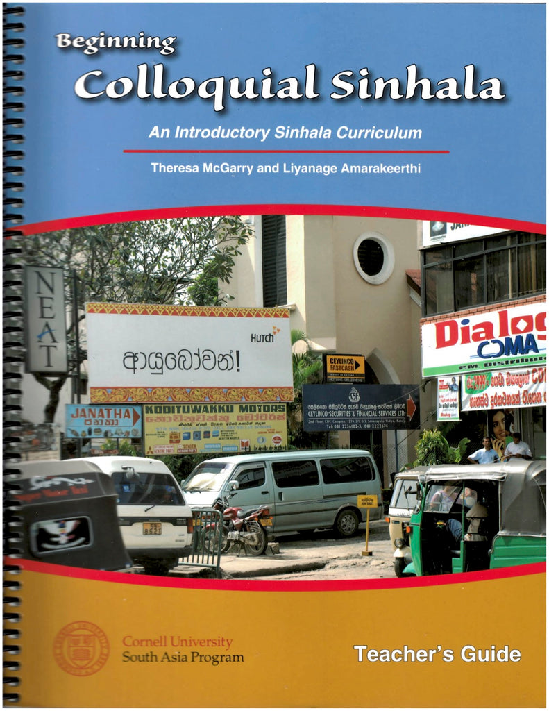 Sinhala Course Sinhala - Beginning Colloquial Sinhala: An Introductory Sinhala Curric ...