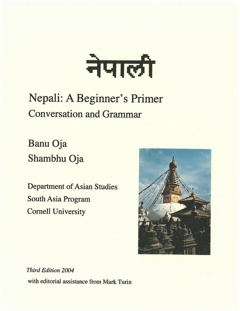 Nepali - A Beginners Primer: Conversation and Grammar (Book)