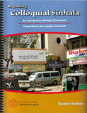 Beginning Colloquial Sinhala - Student Edition