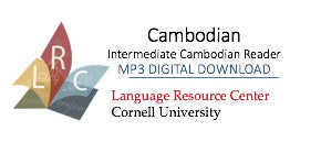 Cambodian: Intermediate Cambodian Reader (MP3 Digital Download)