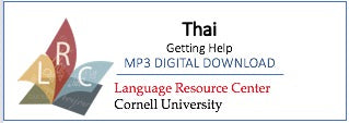 Thai - Getting Help with your Thai (MP3 Digital Download)