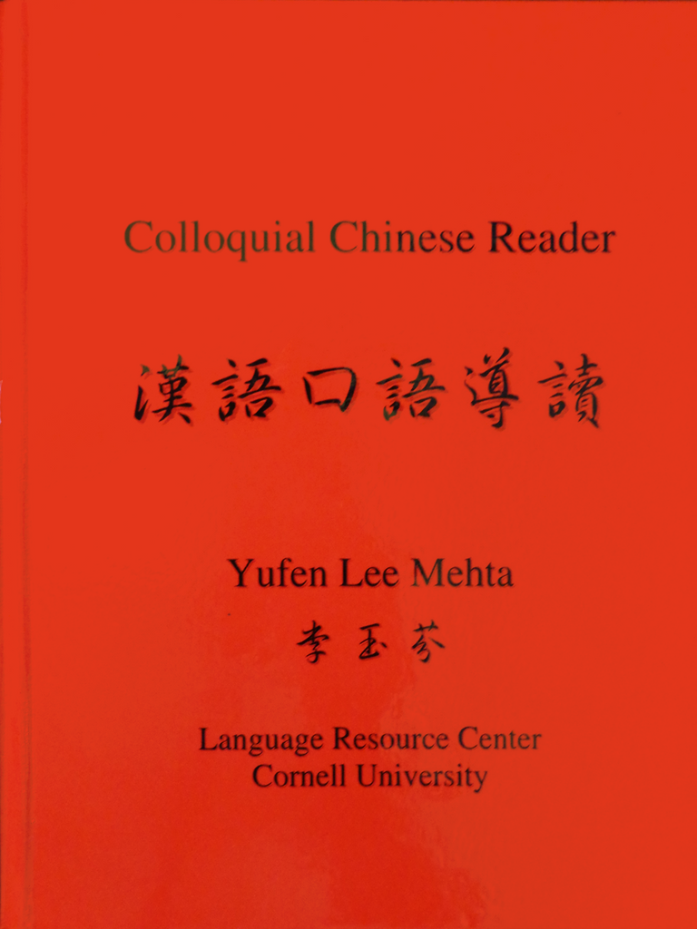 Chinese - Colloquial Chinese Reader (Book)
