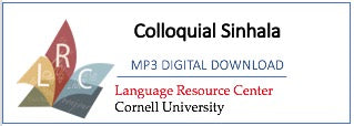 Sinhala - Colloquial Sinhala (MP3 Digital Download)