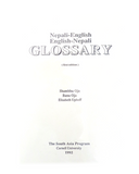 Cover of Nepali-English Glossary